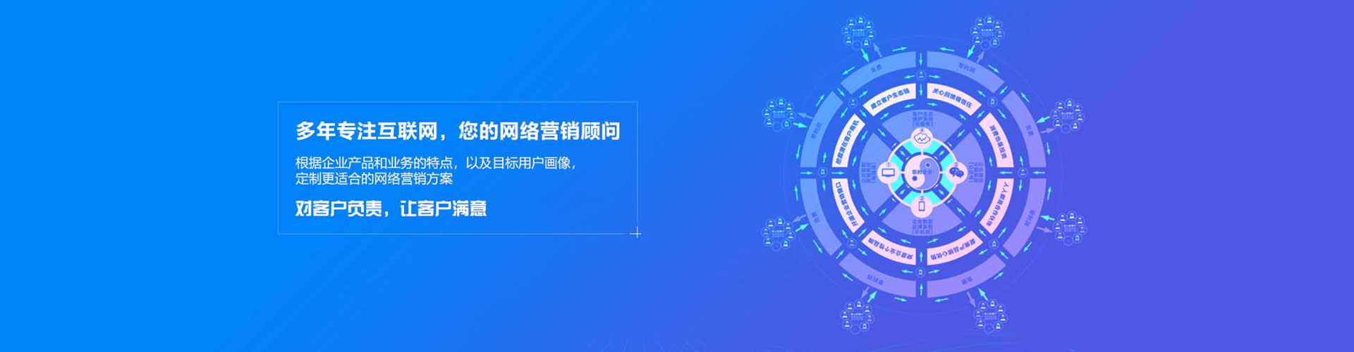 新社百度推广托管