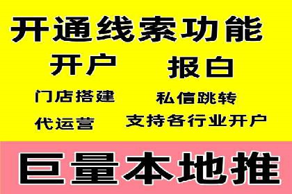 百度SEM竞价案例：揭秘高效广告投放策略