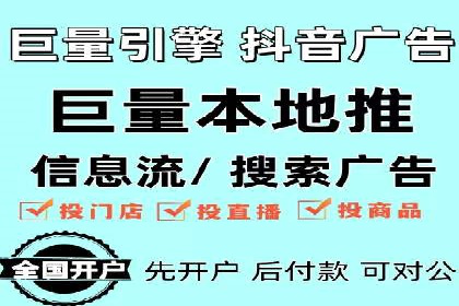 SEM专员案例：跨平台广告投放策略